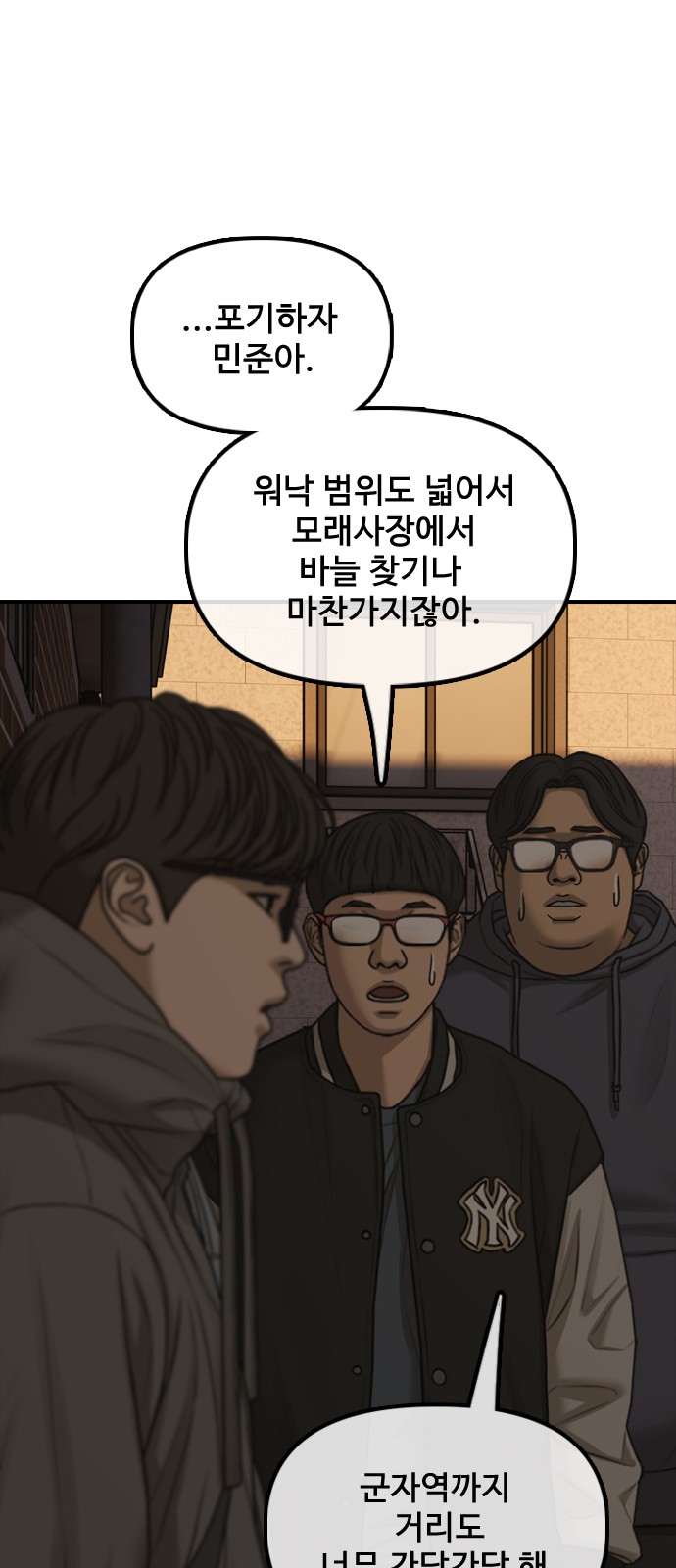 103 페이지