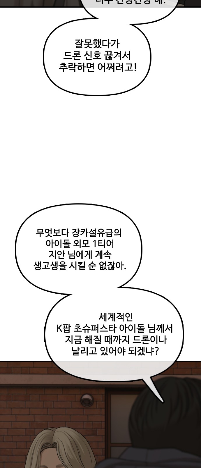 104 페이지