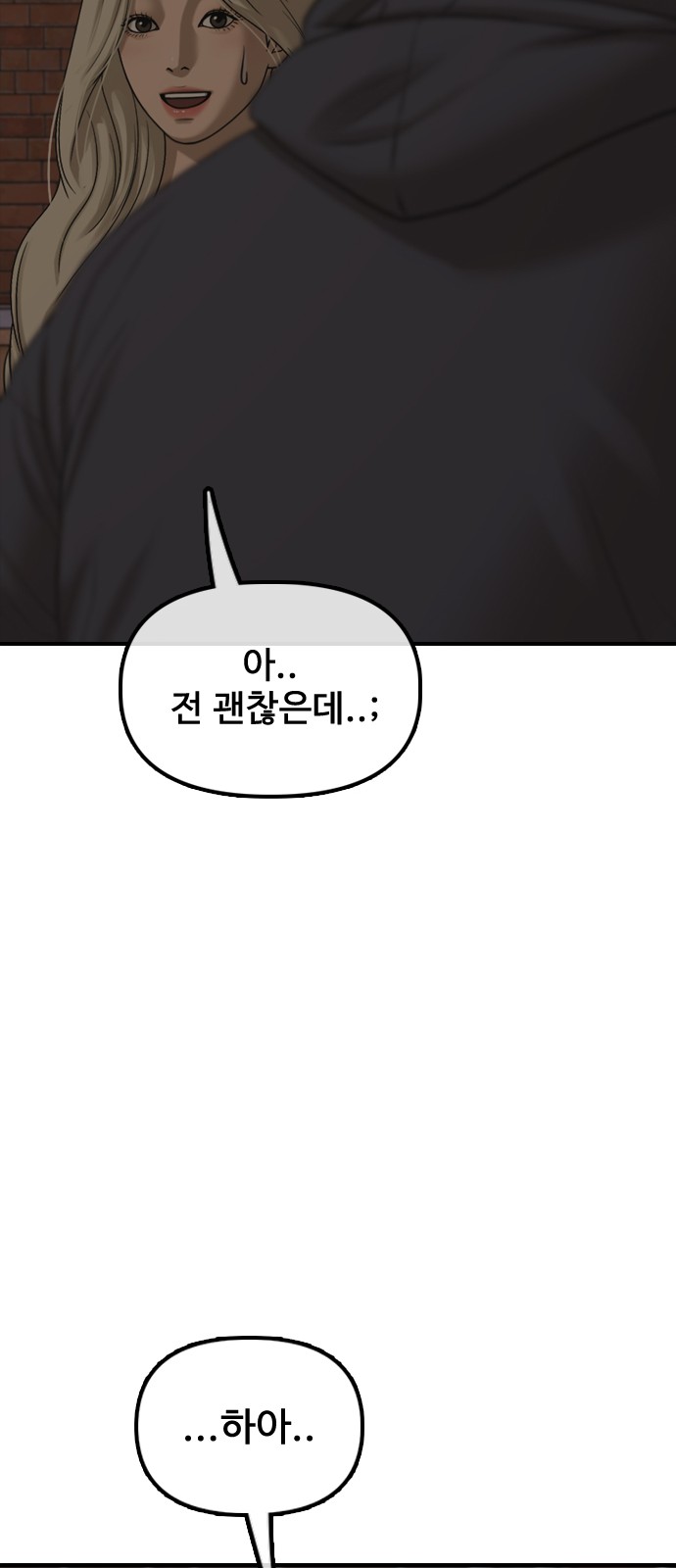 105 페이지