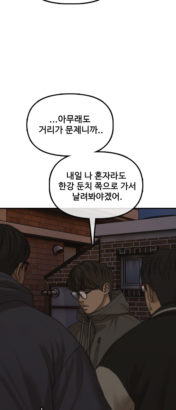 107 페이지