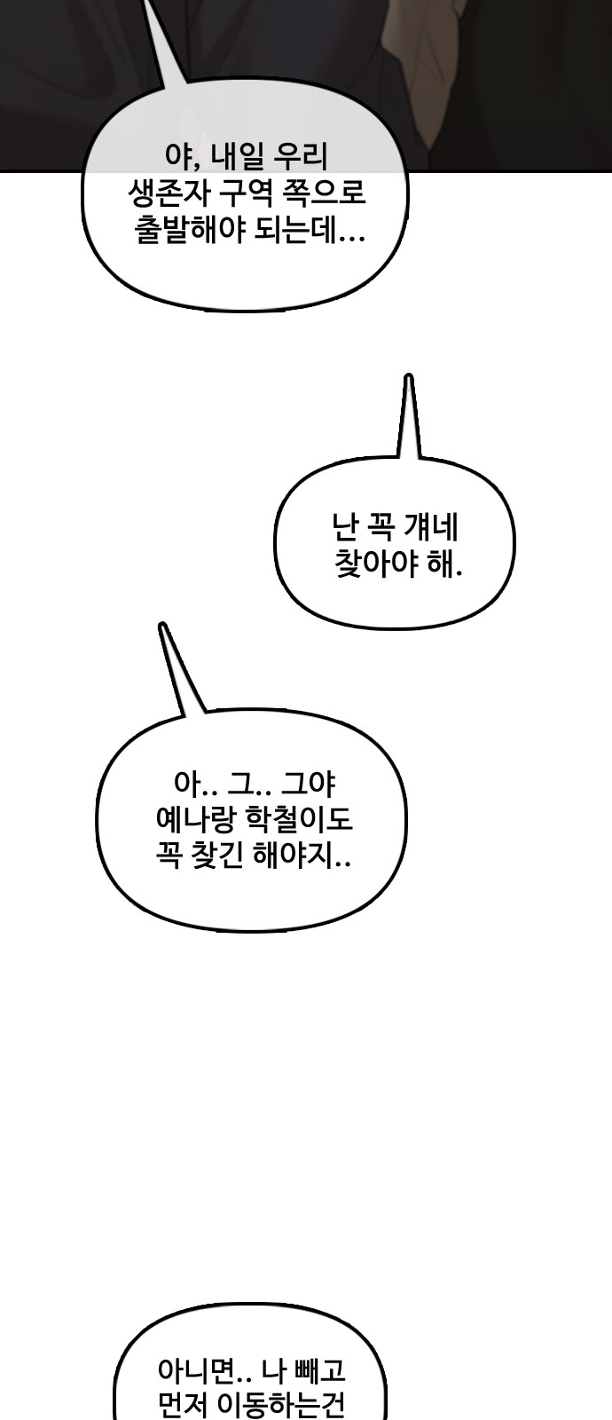 108 페이지