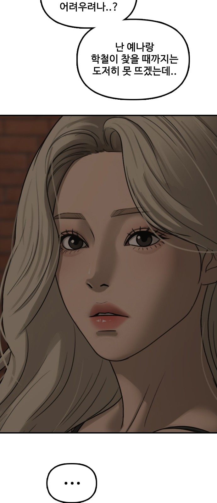 109 페이지