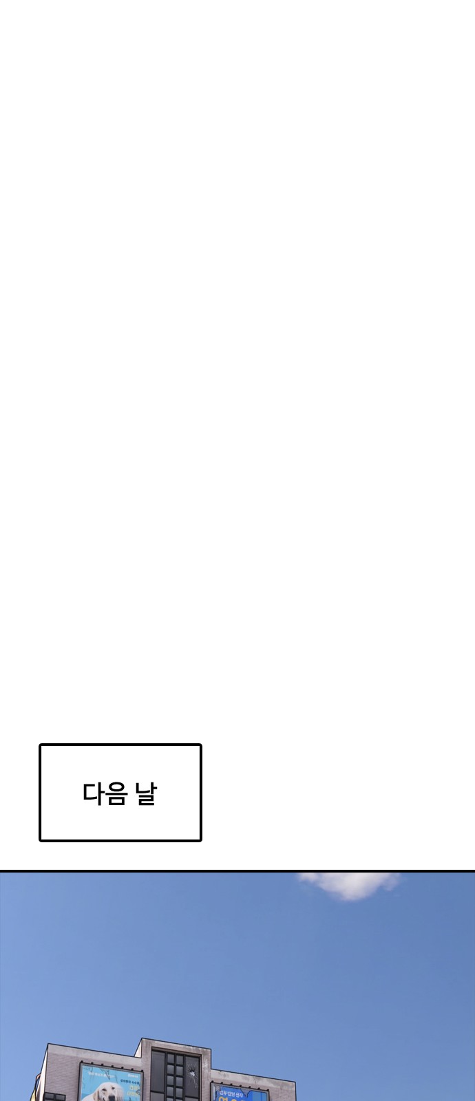 111 페이지