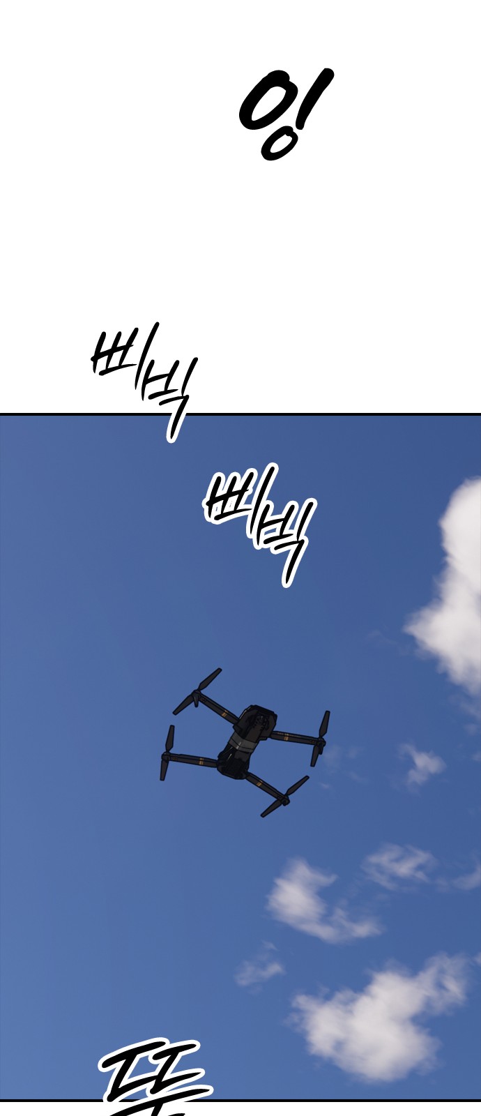 114 페이지