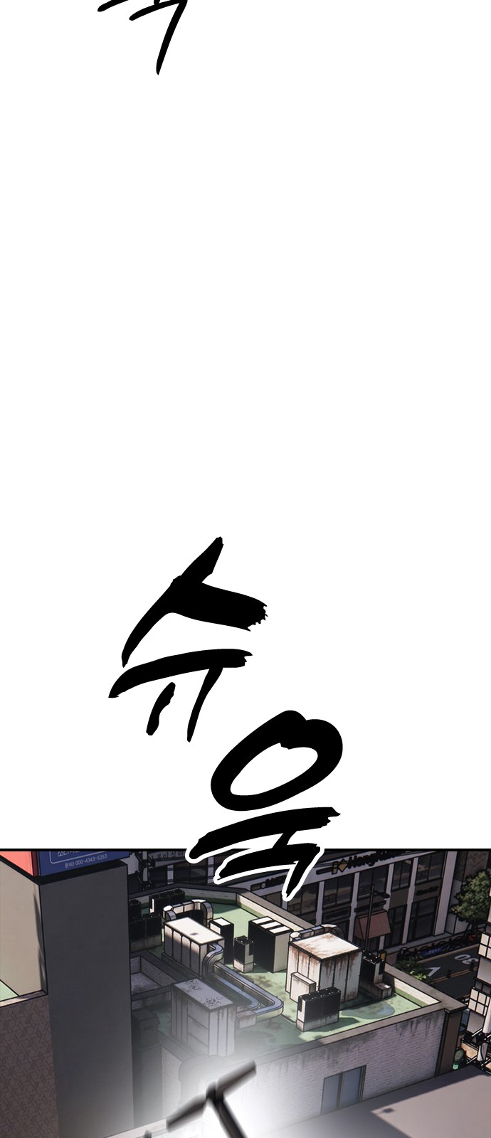 115 페이지