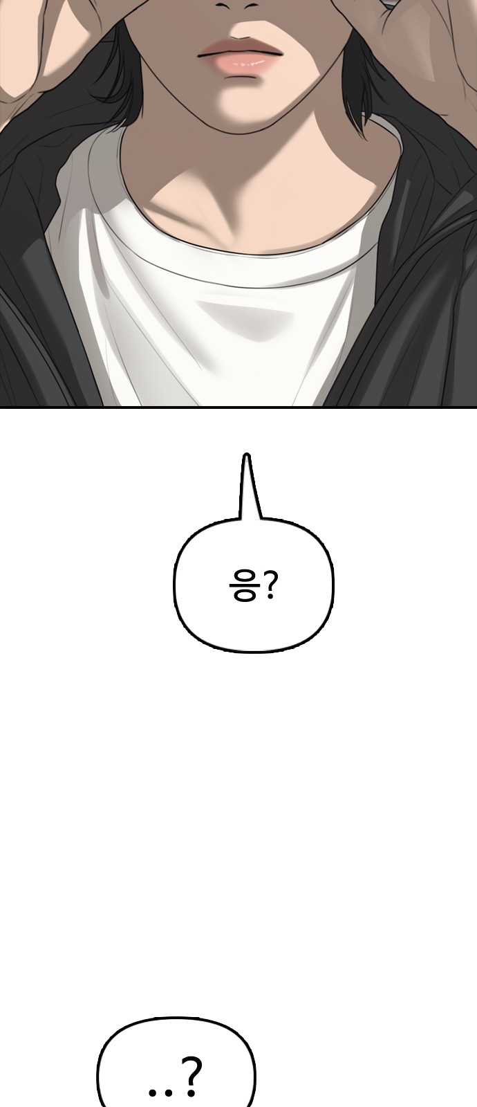 119 페이지