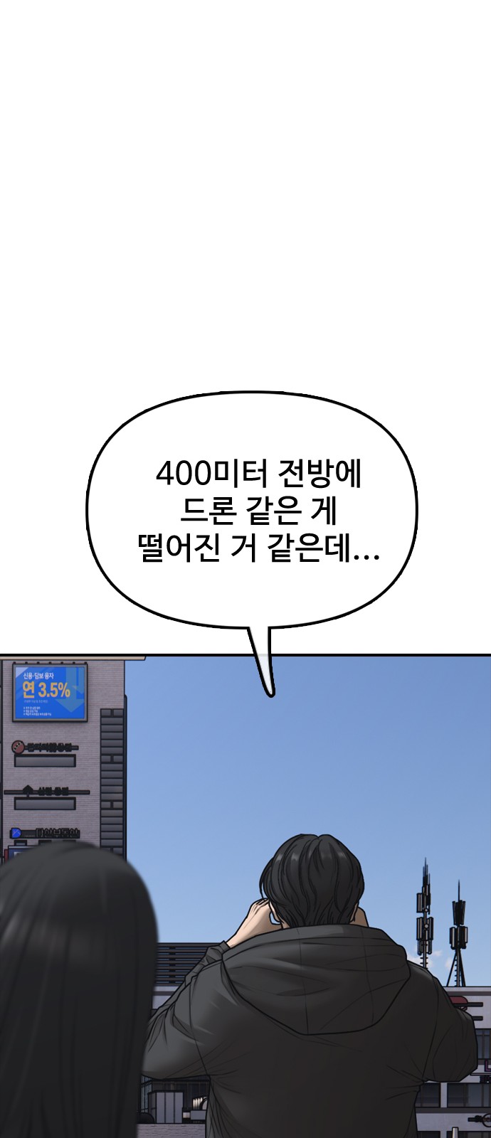 121 페이지