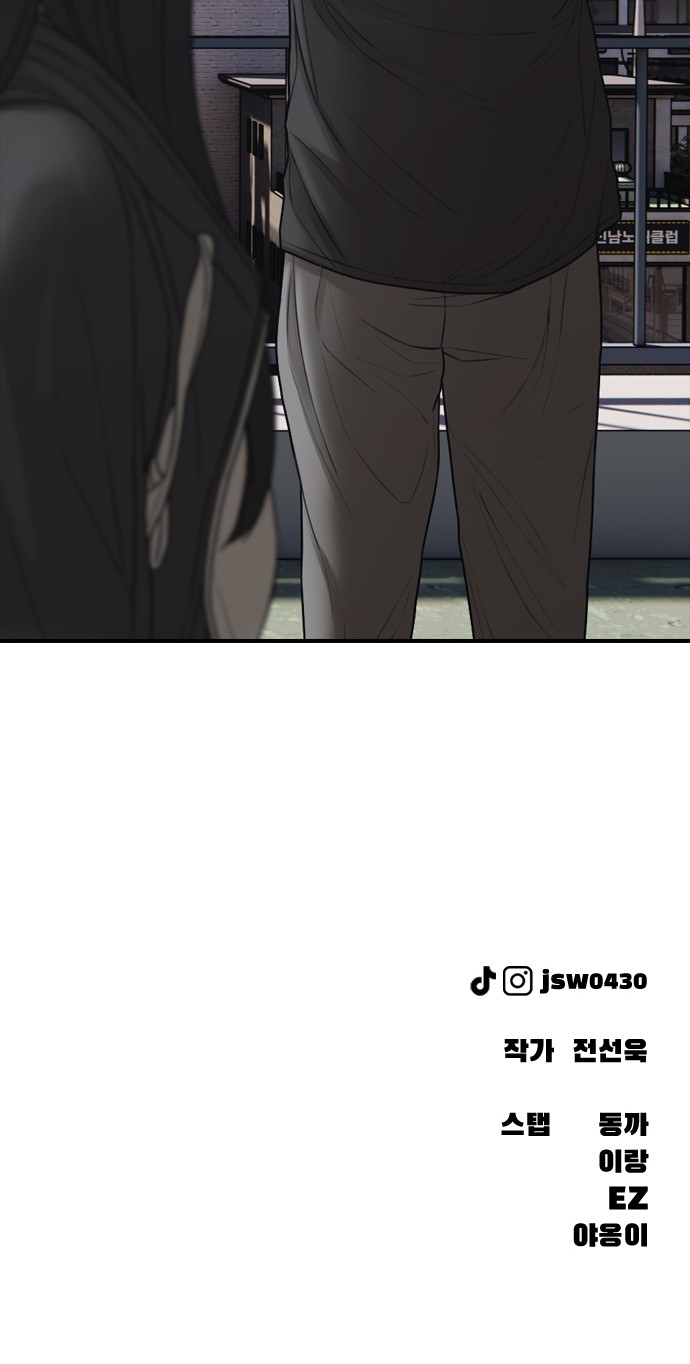 122 페이지