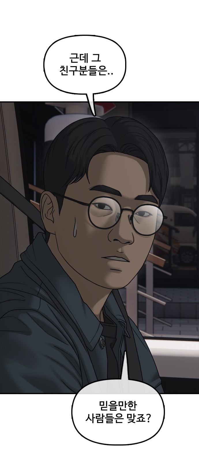 29 페이지