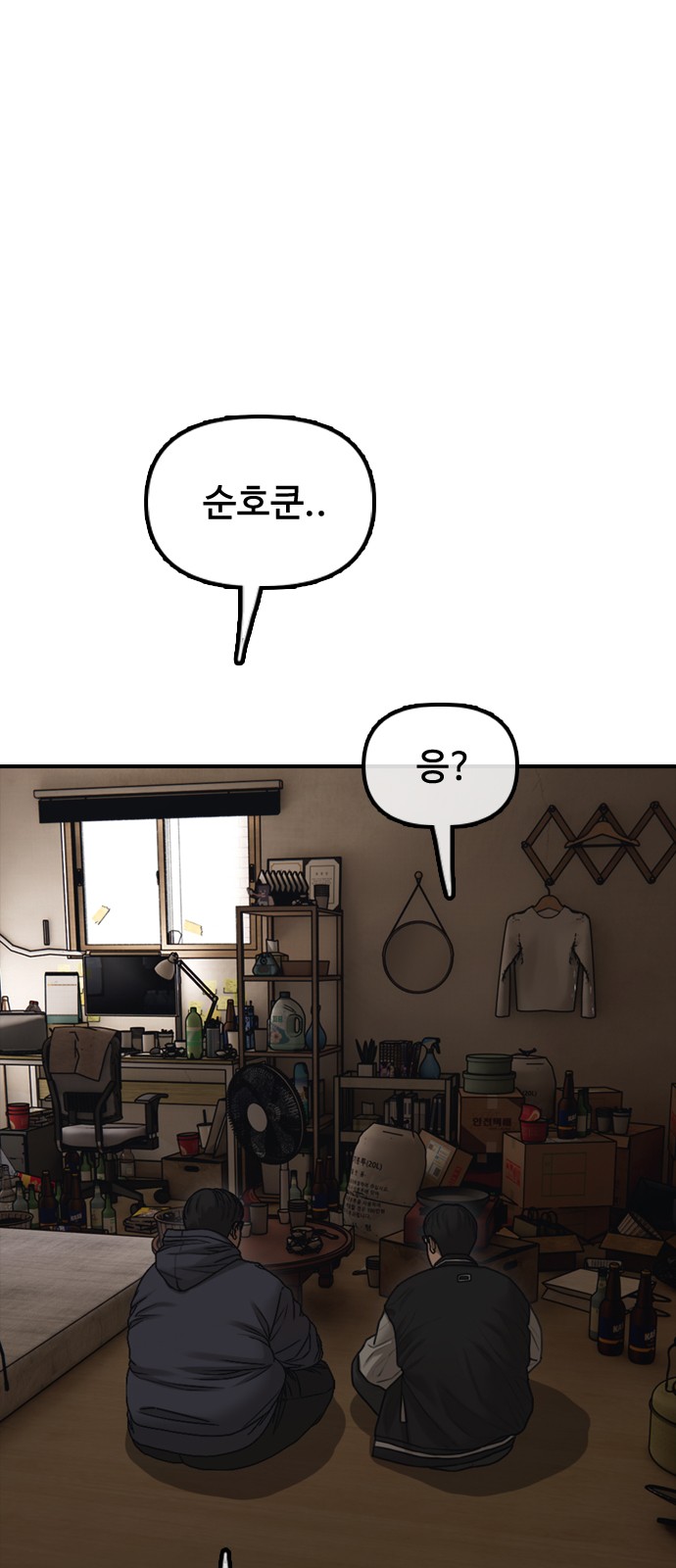 35 페이지