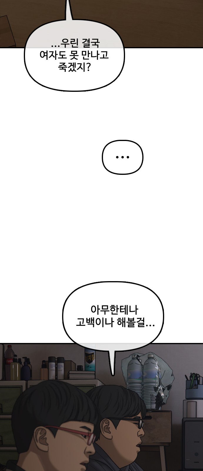 36 페이지