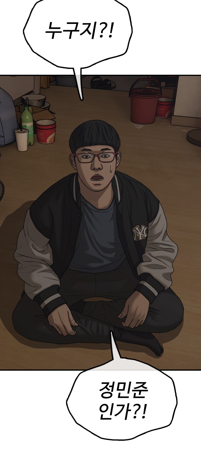 39 페이지