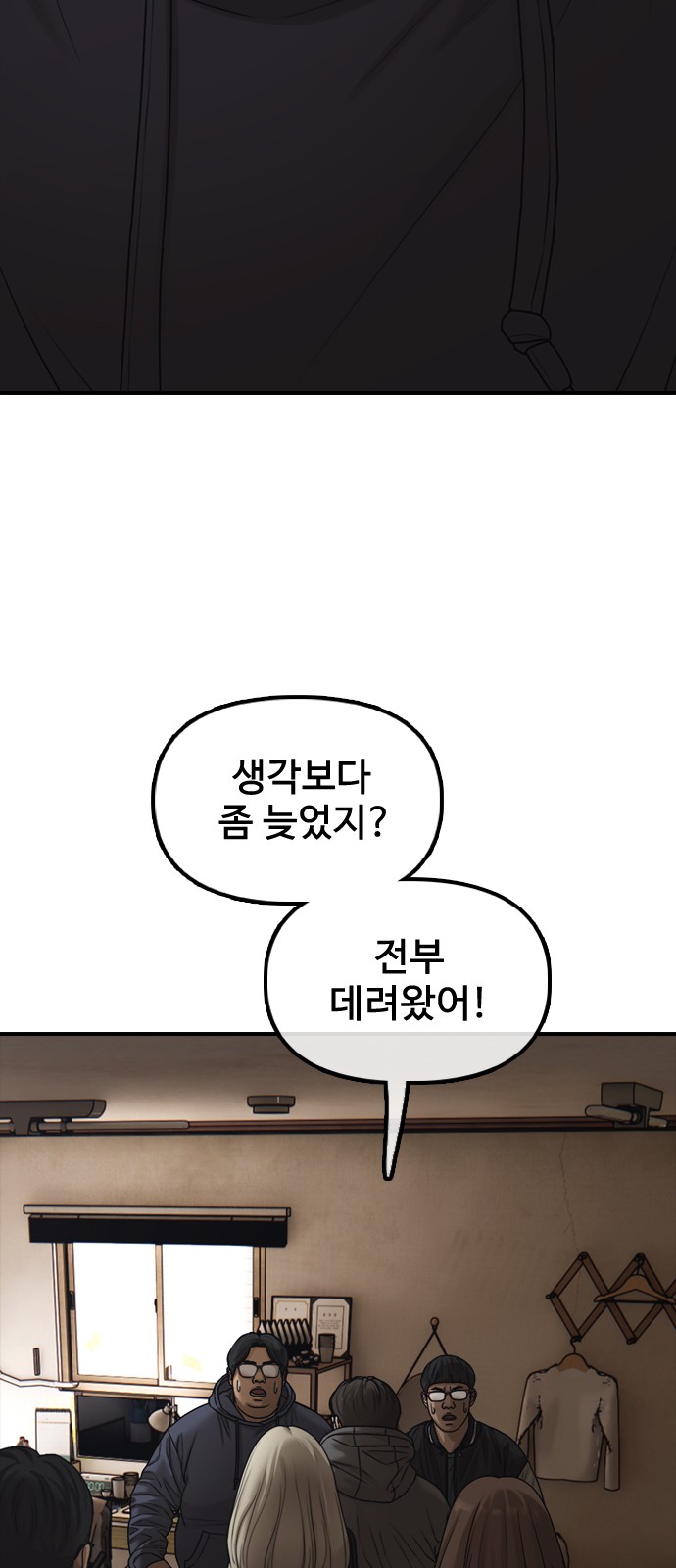 43 페이지