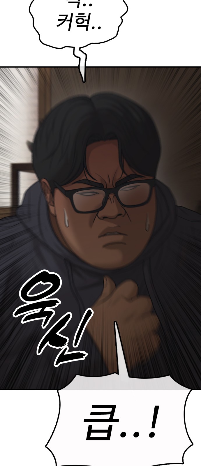 49 페이지