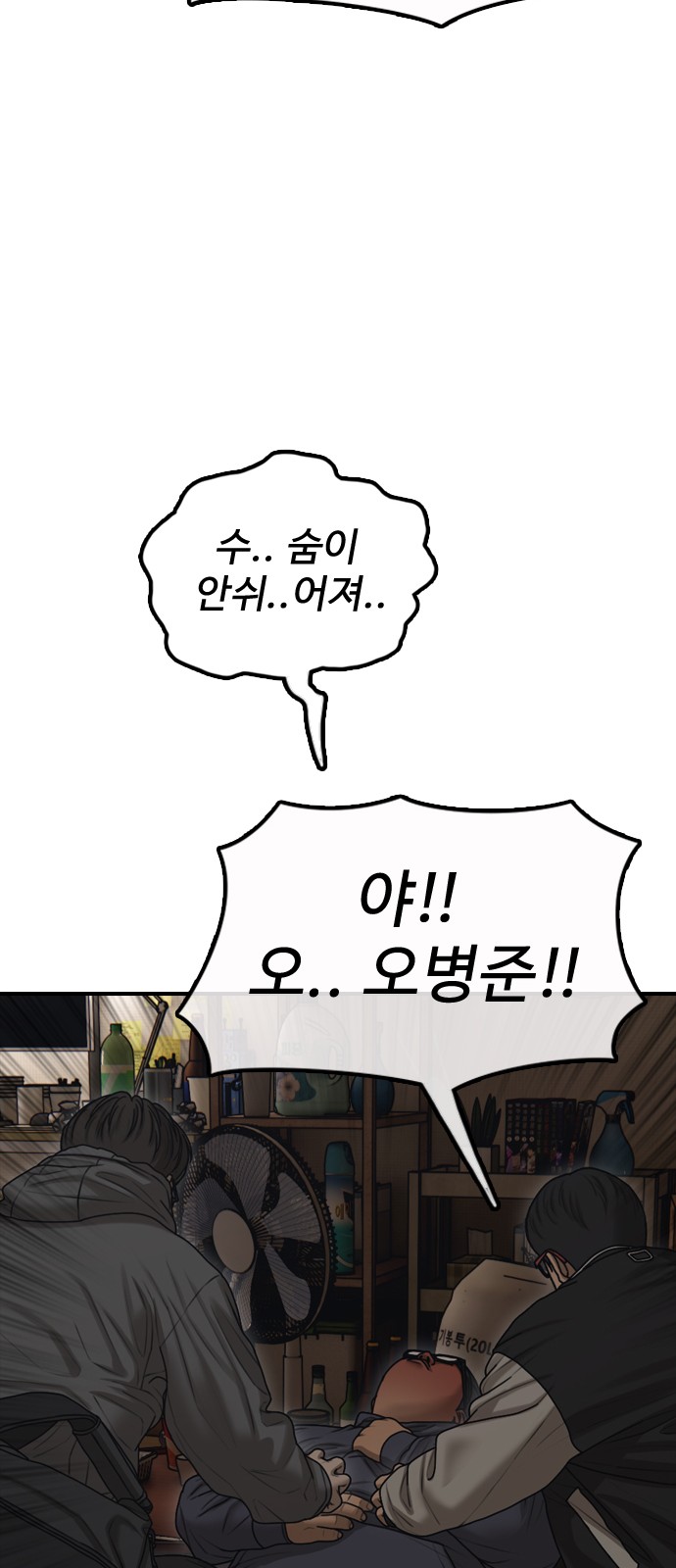50 페이지