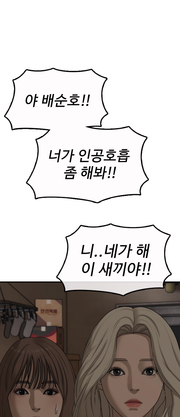 52 페이지