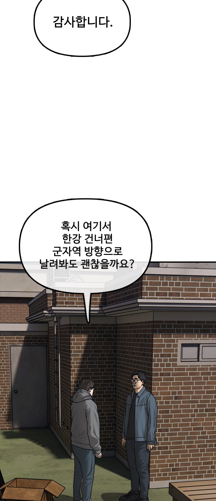56 페이지