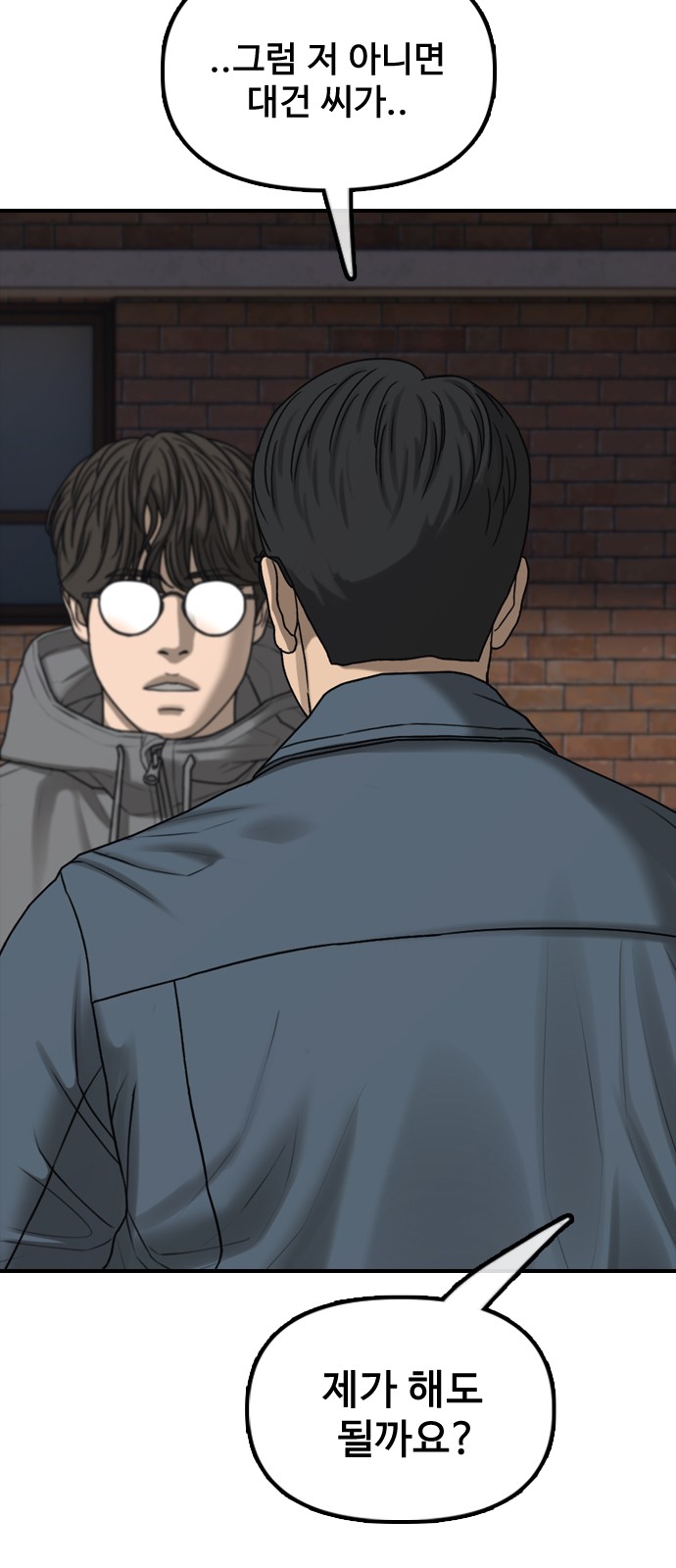 59 페이지