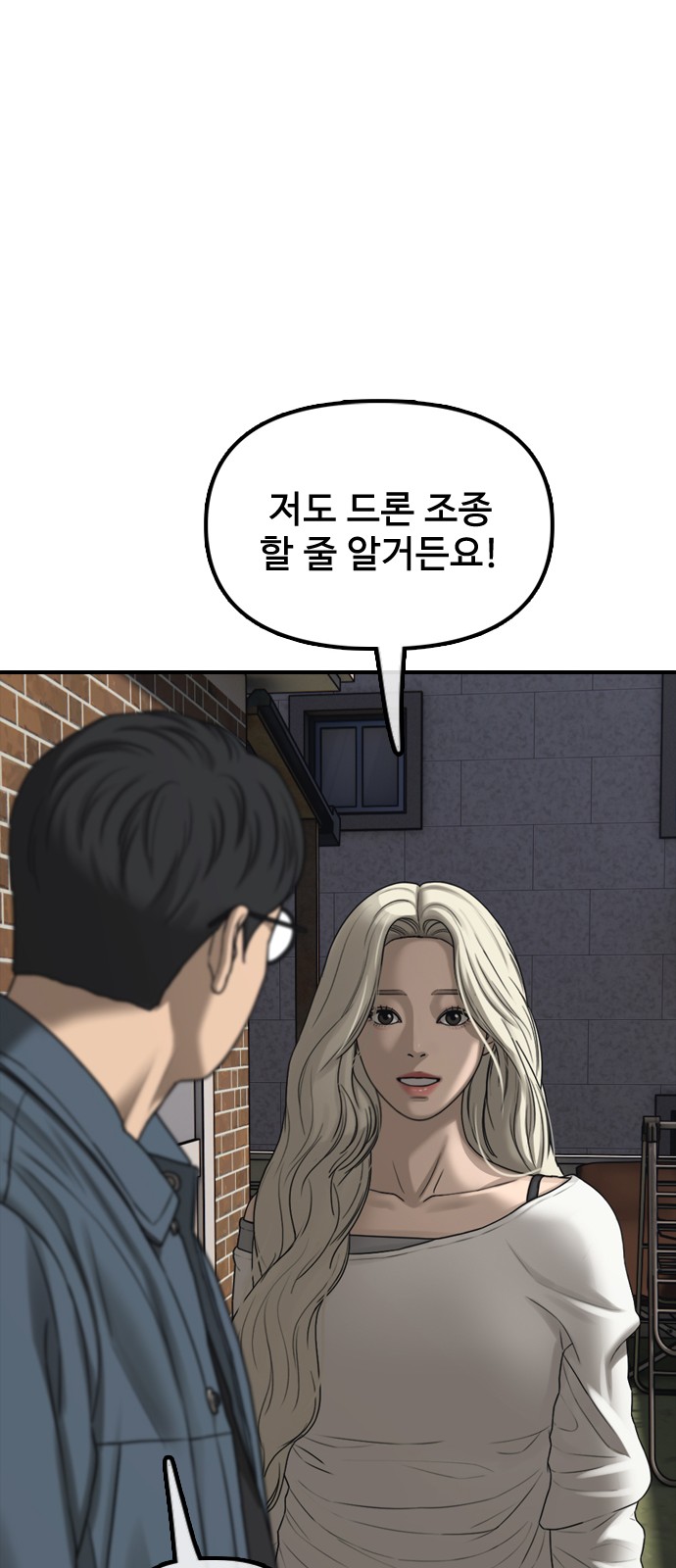 60 페이지