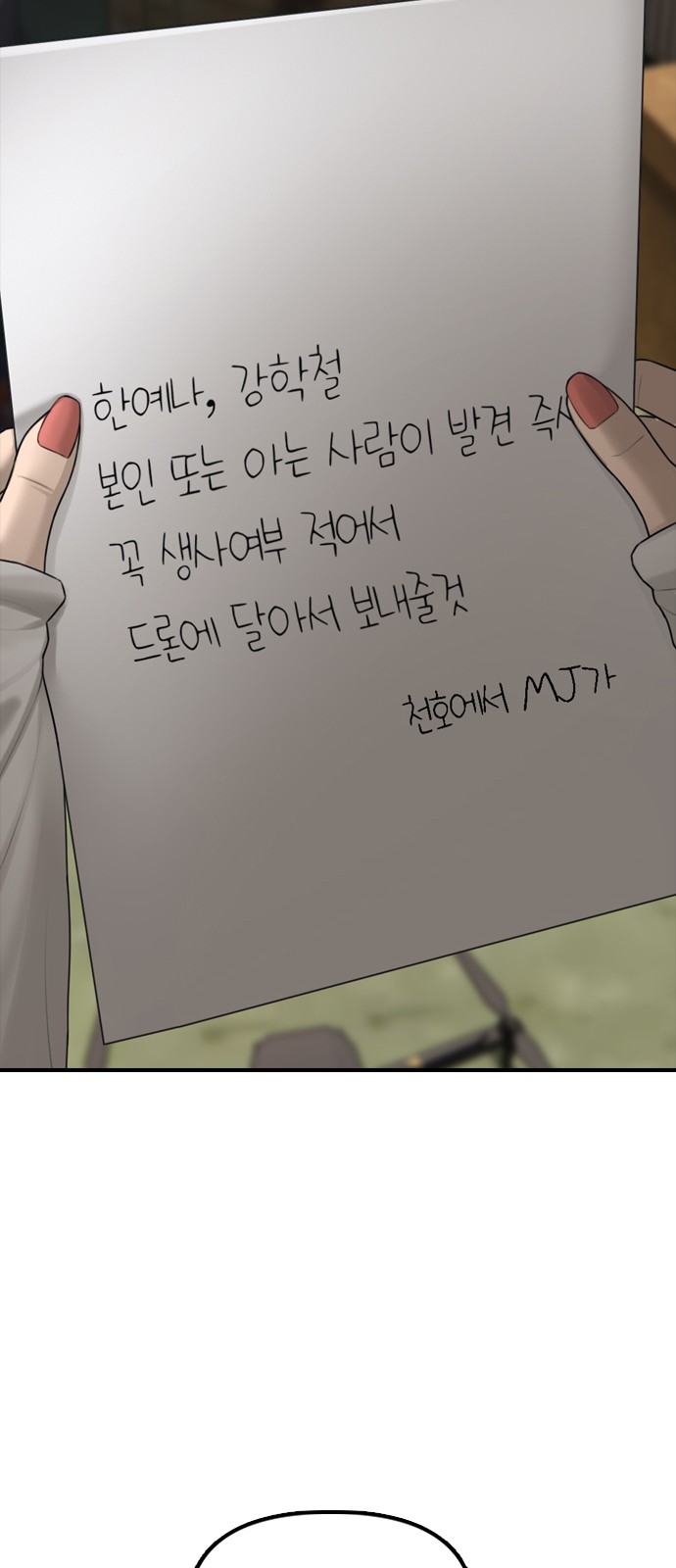 64 페이지
