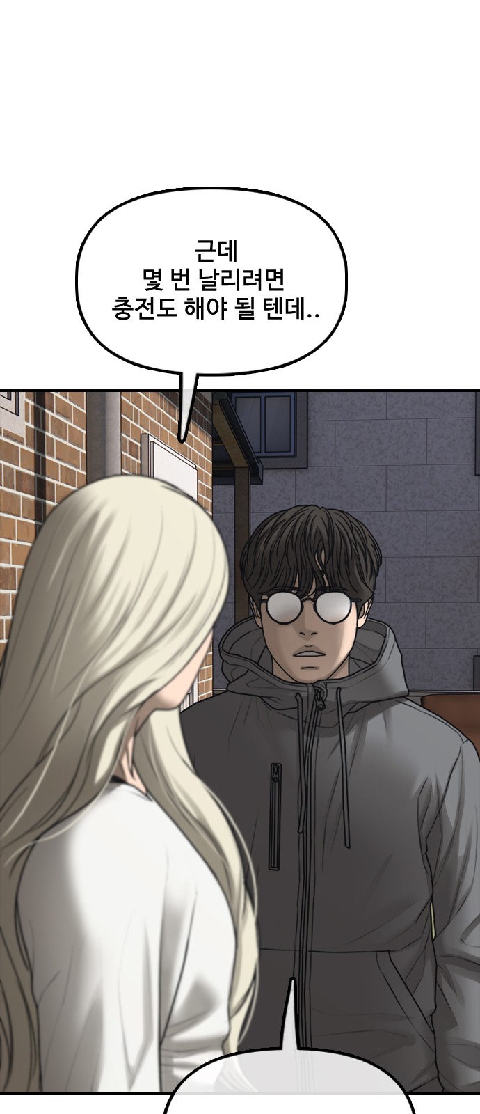 66 페이지