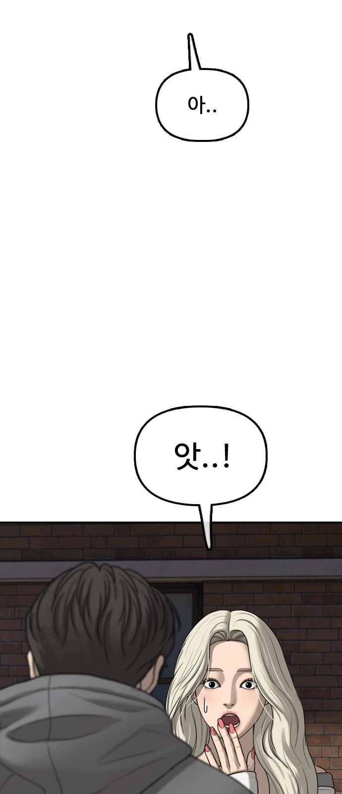 71 페이지