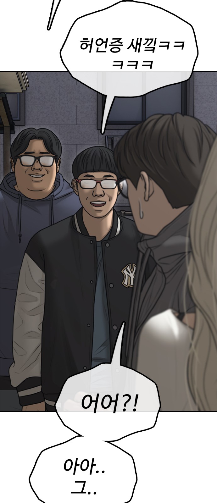 76 페이지