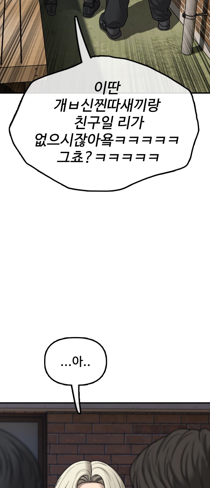 78 페이지