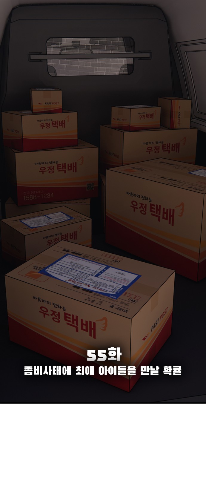8 페이지