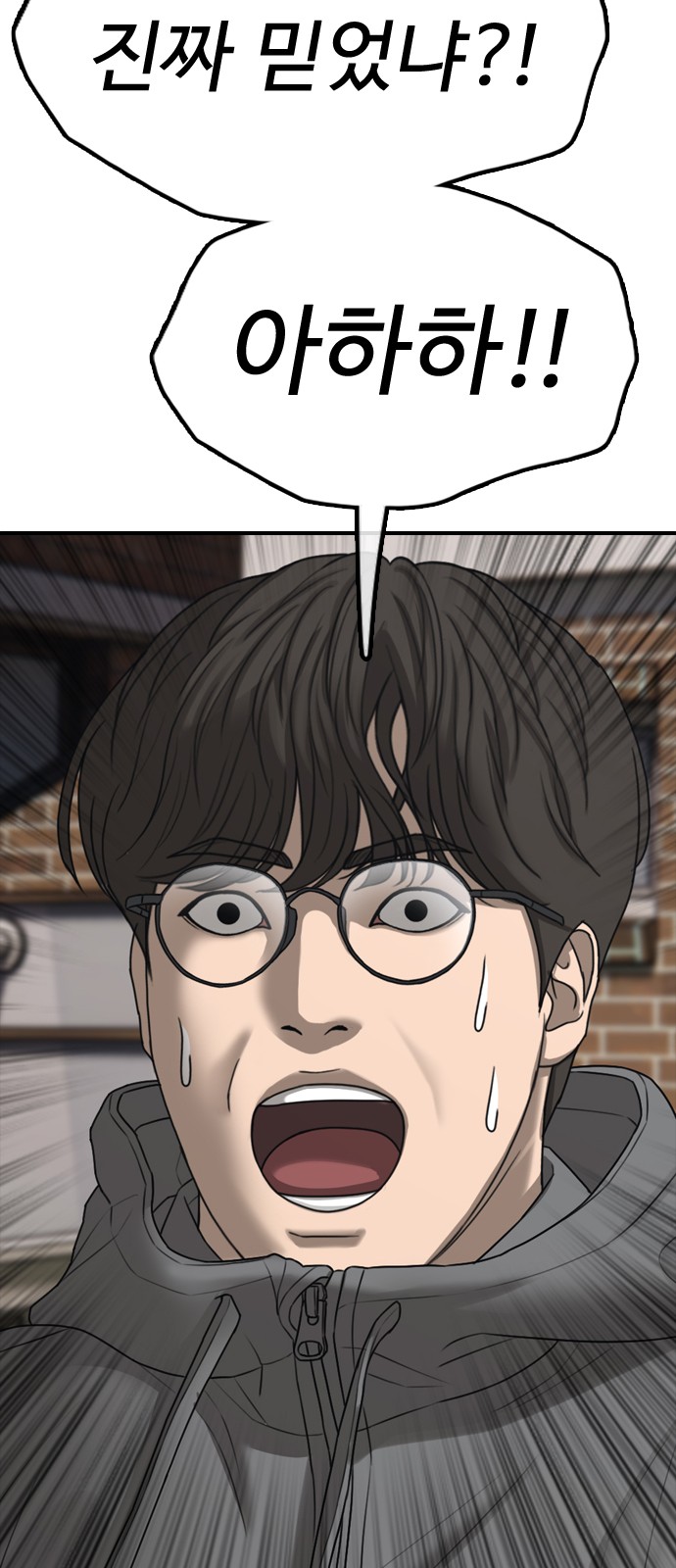 80 페이지