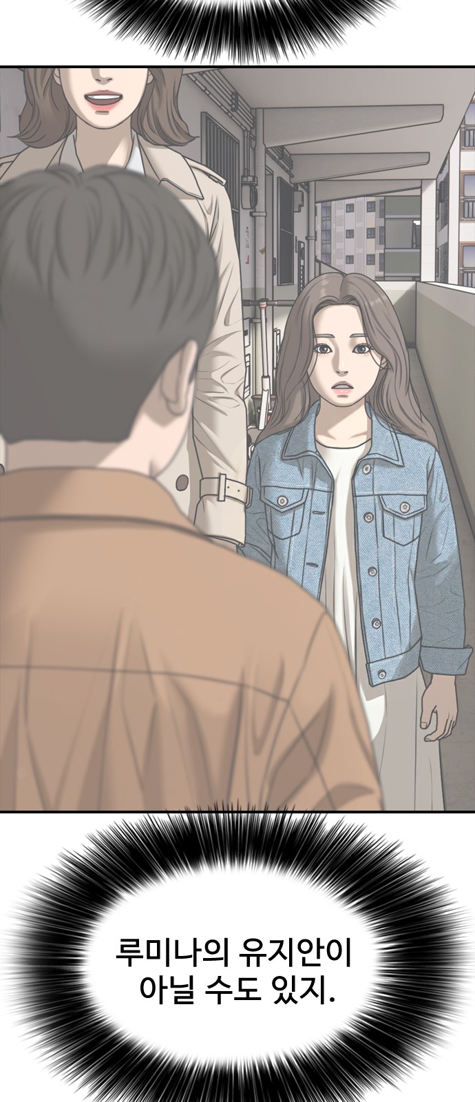 82 페이지
