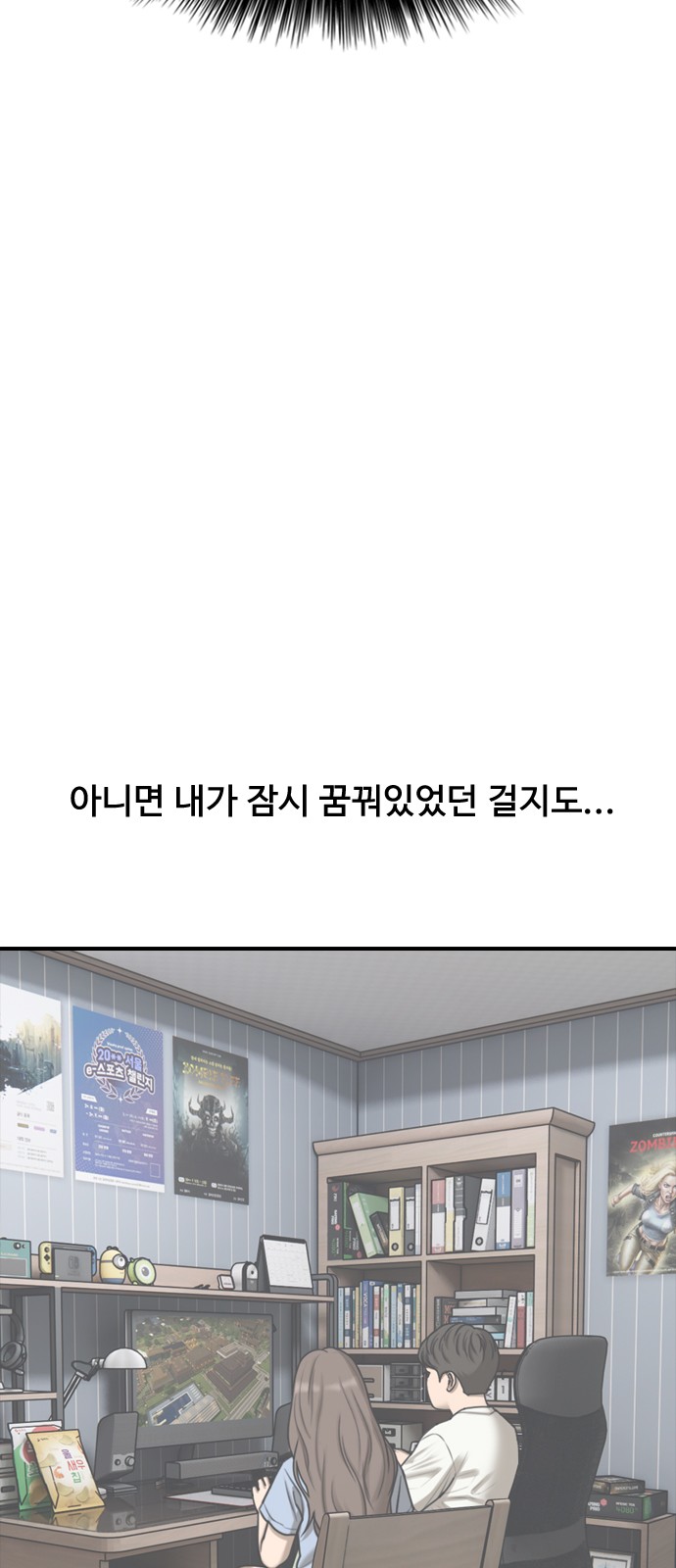 83 페이지