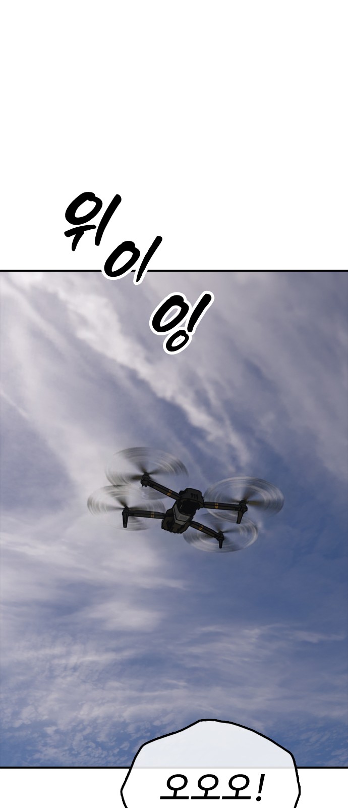 87 페이지