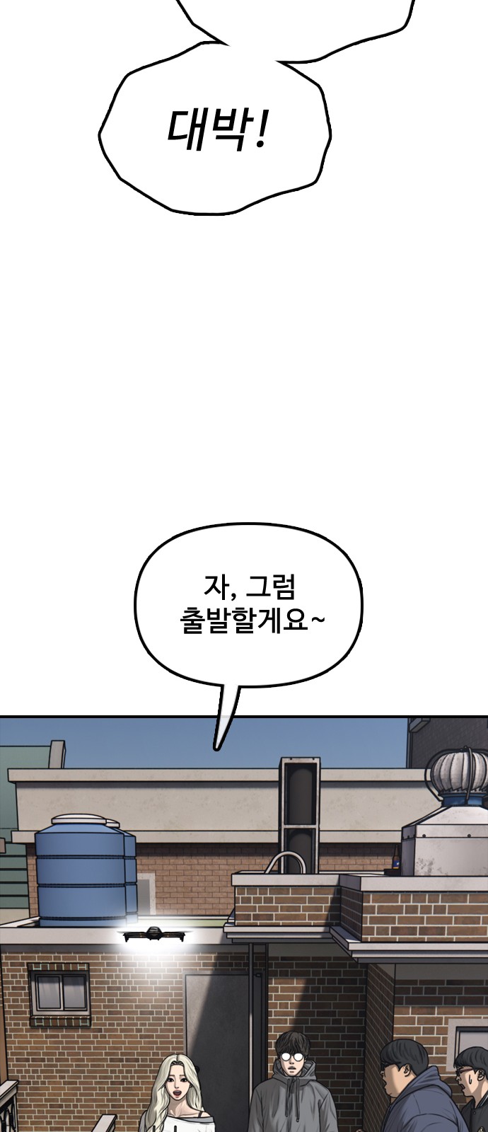 88 페이지