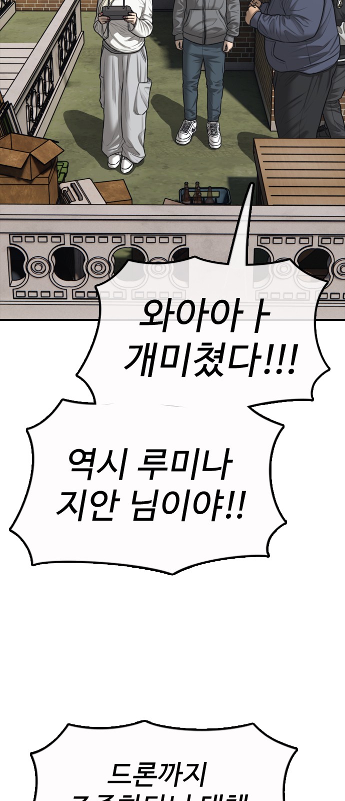 89 페이지