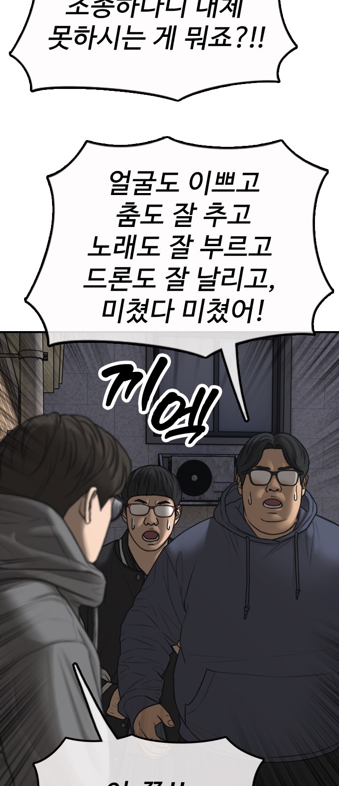 90 페이지