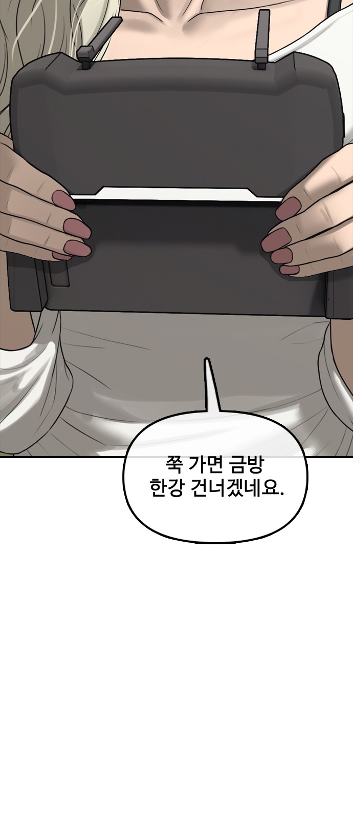 92 페이지