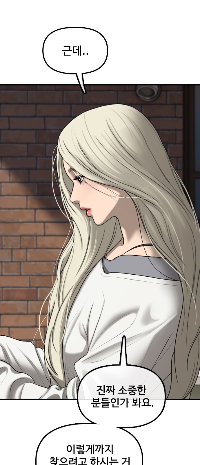 93 페이지