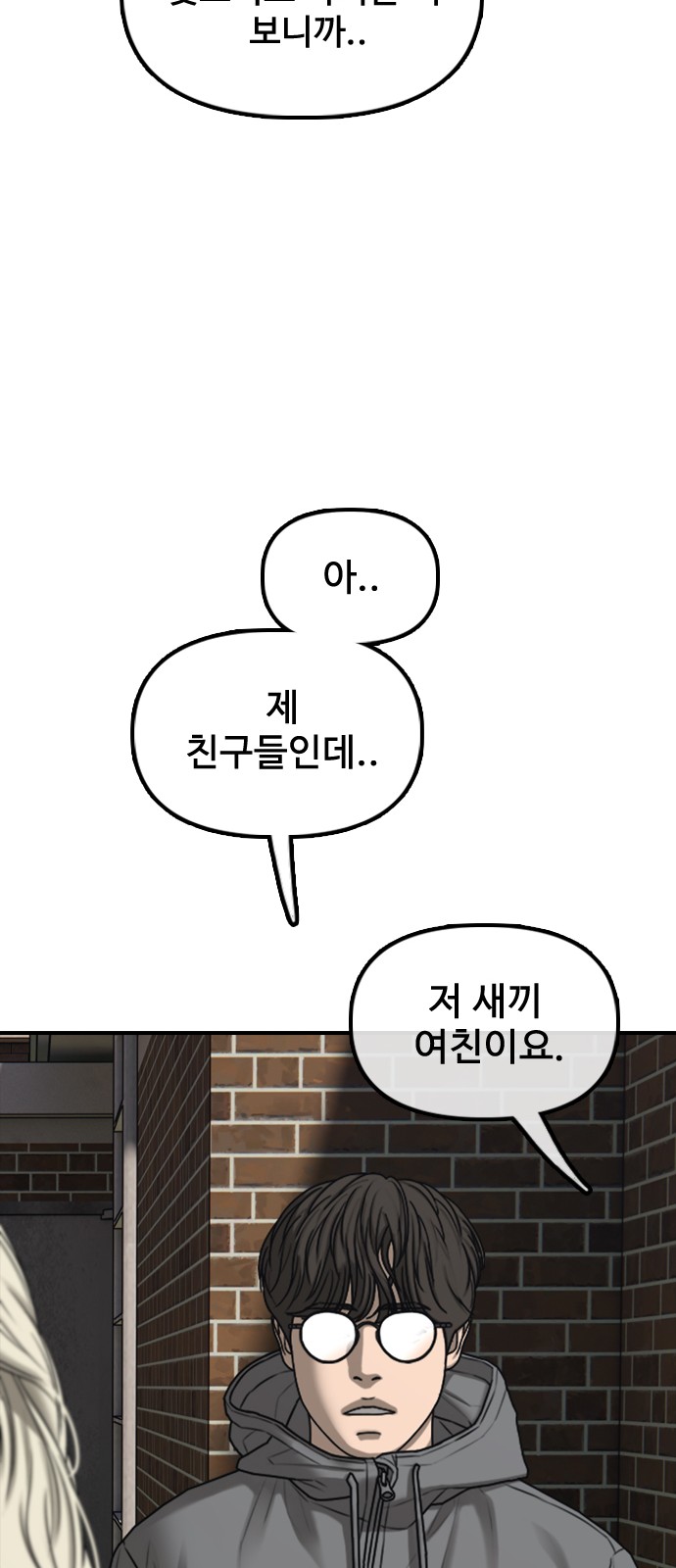 94 페이지