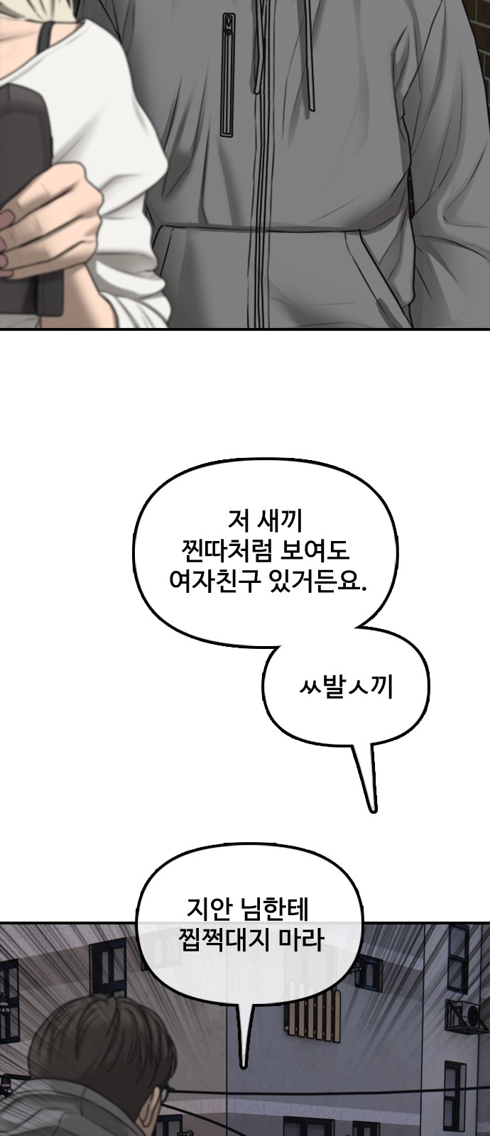 95 페이지