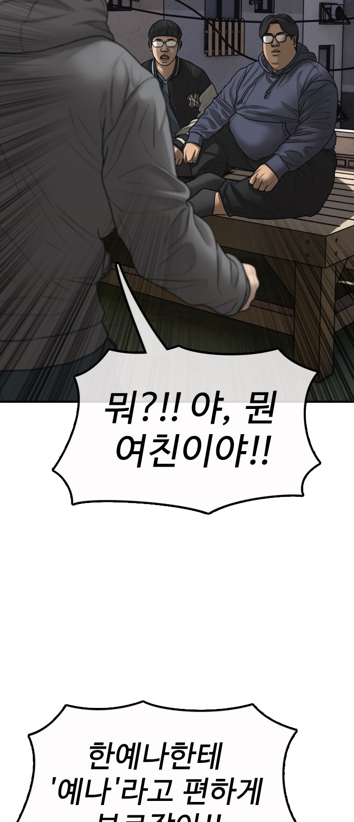 96 페이지