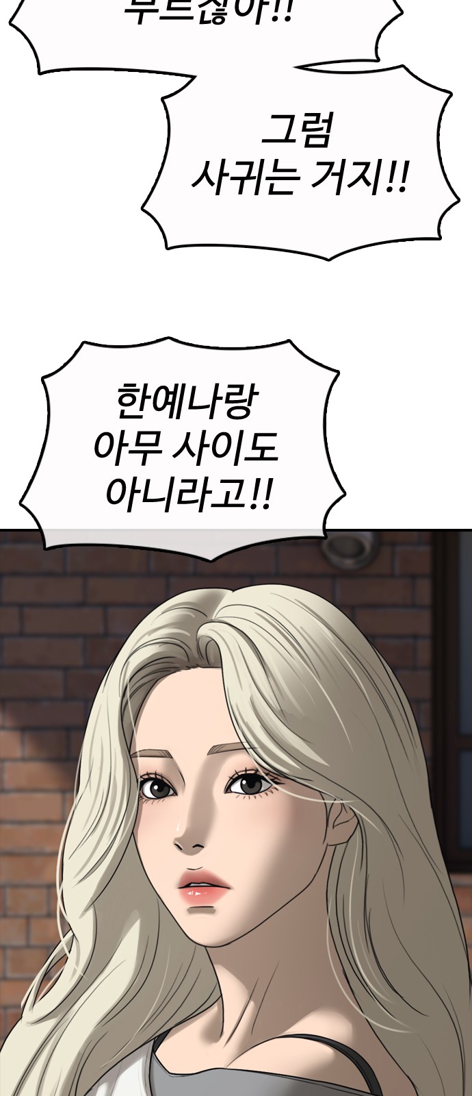97 페이지