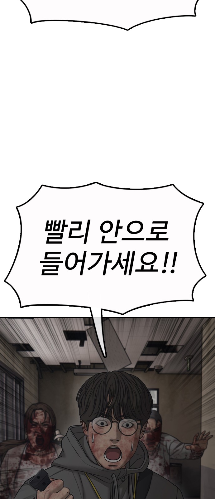 100 페이지