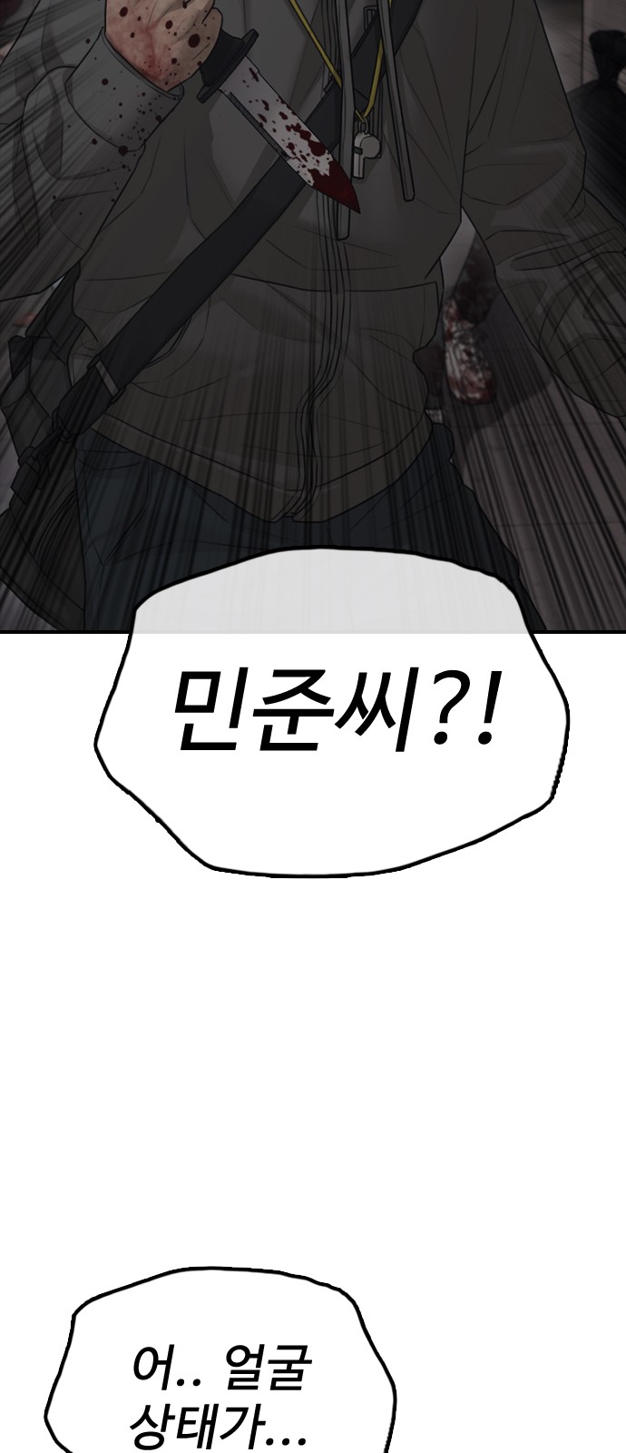 101 페이지
