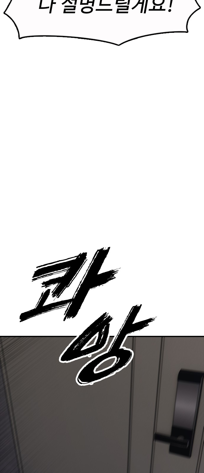103 페이지