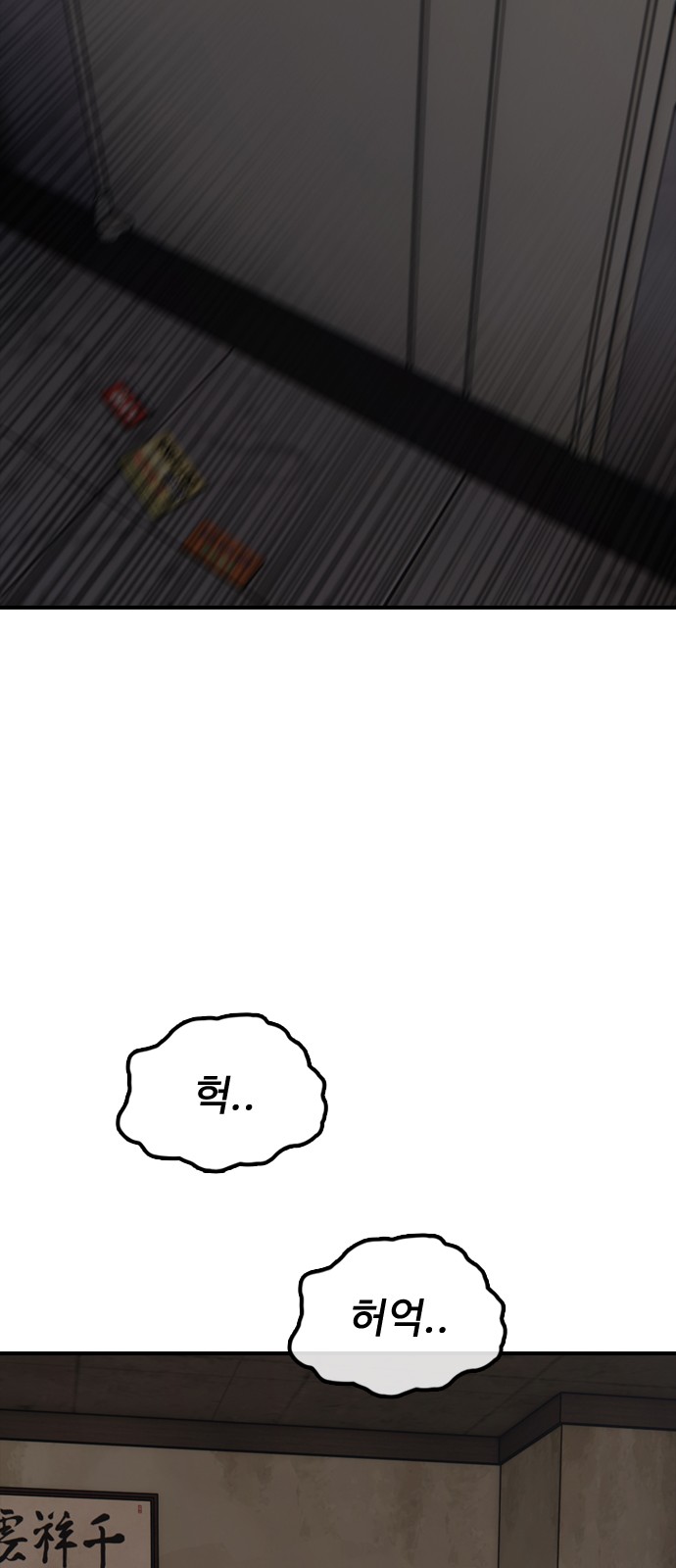104 페이지