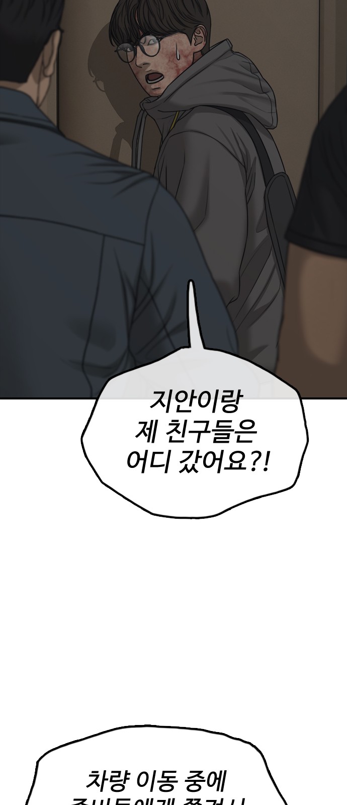 106 페이지