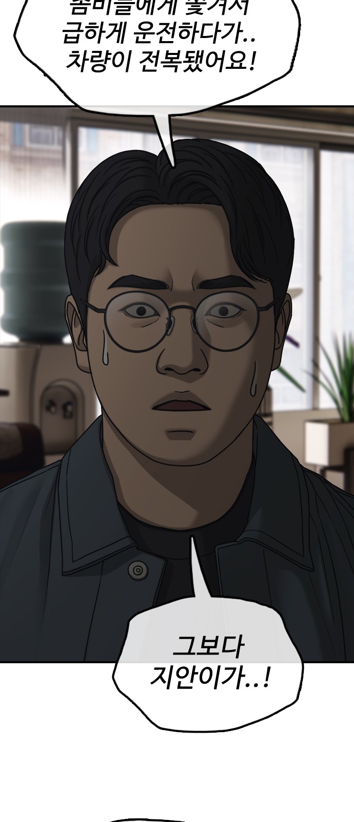 107 페이지