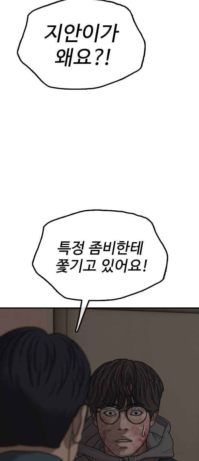 108 페이지