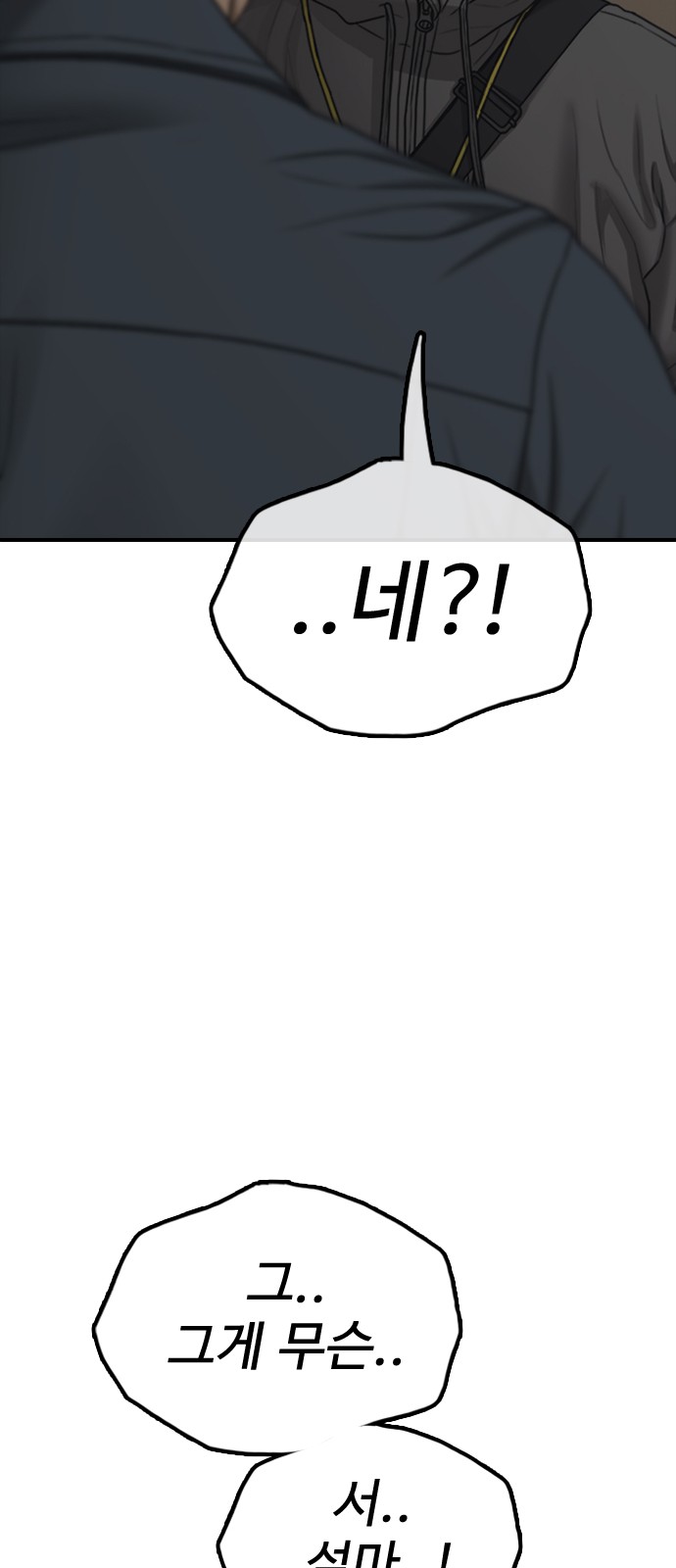 109 페이지